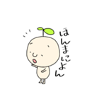 Mr.beans津山弁（個別スタンプ：2）