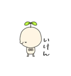 Mr.beans津山弁（個別スタンプ：3）