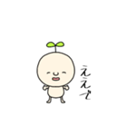 Mr.beans津山弁（個別スタンプ：4）