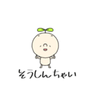 Mr.beans津山弁（個別スタンプ：5）