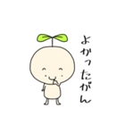 Mr.beans津山弁（個別スタンプ：6）