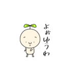 Mr.beans津山弁（個別スタンプ：7）