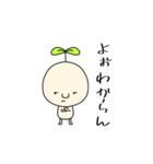 Mr.beans津山弁（個別スタンプ：8）