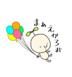 Mr.beans津山弁（個別スタンプ：10）