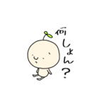 Mr.beans津山弁（個別スタンプ：11）