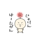 Mr.beans津山弁（個別スタンプ：13）