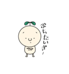 Mr.beans津山弁（個別スタンプ：14）
