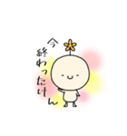 Mr.beans津山弁（個別スタンプ：15）