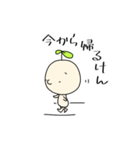 Mr.beans津山弁（個別スタンプ：16）