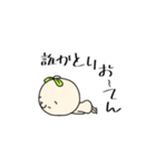 Mr.beans津山弁（個別スタンプ：17）