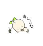 Mr.beans津山弁（個別スタンプ：18）