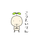 Mr.beans津山弁（個別スタンプ：19）