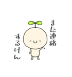 Mr.beans津山弁（個別スタンプ：21）