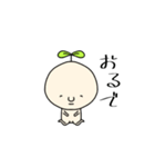 Mr.beans津山弁（個別スタンプ：22）