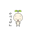 Mr.beans津山弁（個別スタンプ：23）