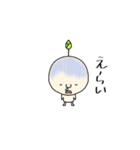 Mr.beans津山弁（個別スタンプ：24）