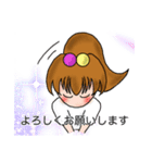 天音みなみさん専用LINEスタンプ（個別スタンプ：8）