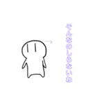 むぺナキ（個別スタンプ：4）