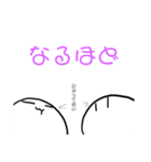 むぺナキ（個別スタンプ：7）