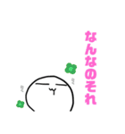 むぺナキ（個別スタンプ：12）