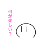 むぺナキ（個別スタンプ：13）