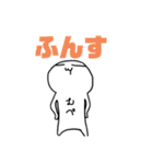むぺナキ（個別スタンプ：14）