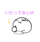 むぺナキ（個別スタンプ：16）