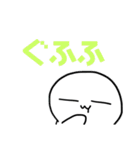 むぺナキ（個別スタンプ：18）