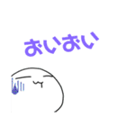 むぺナキ（個別スタンプ：20）