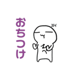 むぺナキ（個別スタンプ：27）