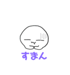 むぺナキ（個別スタンプ：30）