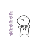 むぺナキ（個別スタンプ：31）