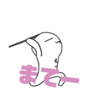 むぺナキ（個別スタンプ：33）