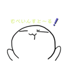 むぺナキ（個別スタンプ：34）