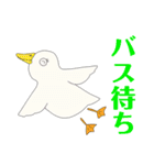 POPな千鳥 〜クセがスゴい〜（個別スタンプ：12）