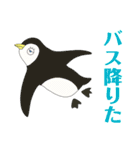 POPな千鳥 〜クセがスゴい〜（個別スタンプ：14）