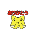 側にいるよ（個別スタンプ：1）