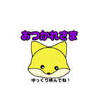 側にいるよ（個別スタンプ：2）