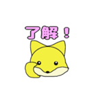 側にいるよ（個別スタンプ：3）