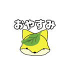側にいるよ（個別スタンプ：4）