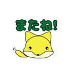 側にいるよ（個別スタンプ：8）