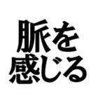 これって脈ありですか！？！？（個別スタンプ：20）