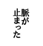 これって脈ありですか！？！？（個別スタンプ：21）