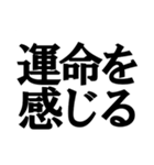 これって脈ありですか！？！？（個別スタンプ：22）