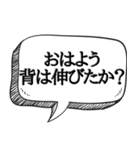 低身長チビちゃんをケナす【切れ気味】（個別スタンプ：6）