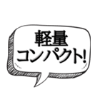 低身長チビちゃんをケナす【切れ気味】（個別スタンプ：13）