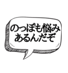 低身長チビちゃんをケナす【切れ気味】（個別スタンプ：39）