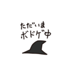 きょうあくなまもの（個別スタンプ：32）