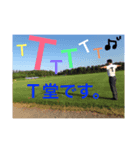 東堂しゃちょー（個別スタンプ：2）