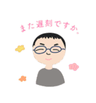 6代目遠藤ゼミフレンズ！（個別スタンプ：2）